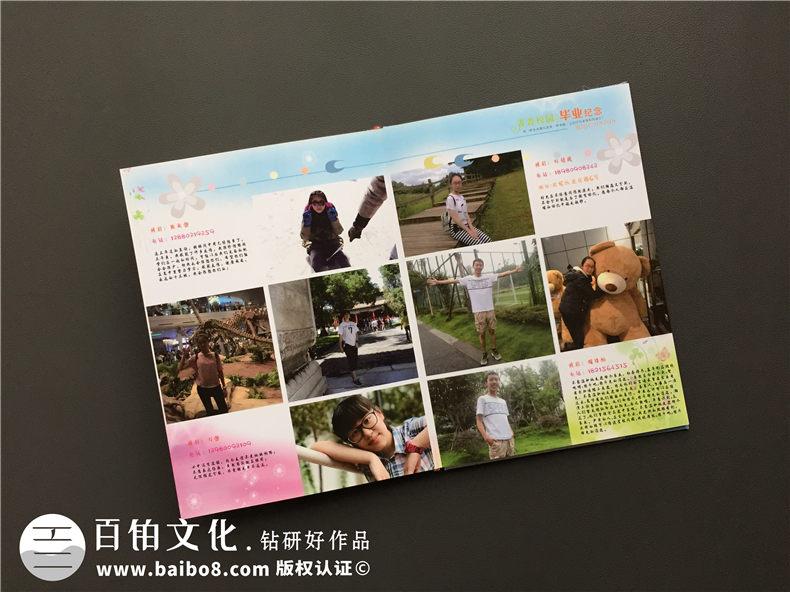 畢業(yè)紀(jì)念冊(cè)相冊(cè)制作文案 圖文排版文字內(nèi)容素材第7張-宣傳畫冊(cè),紀(jì)念冊(cè)設(shè)計(jì)制作-價(jià)格費(fèi)用,文案模板,印刷裝訂,尺寸大小