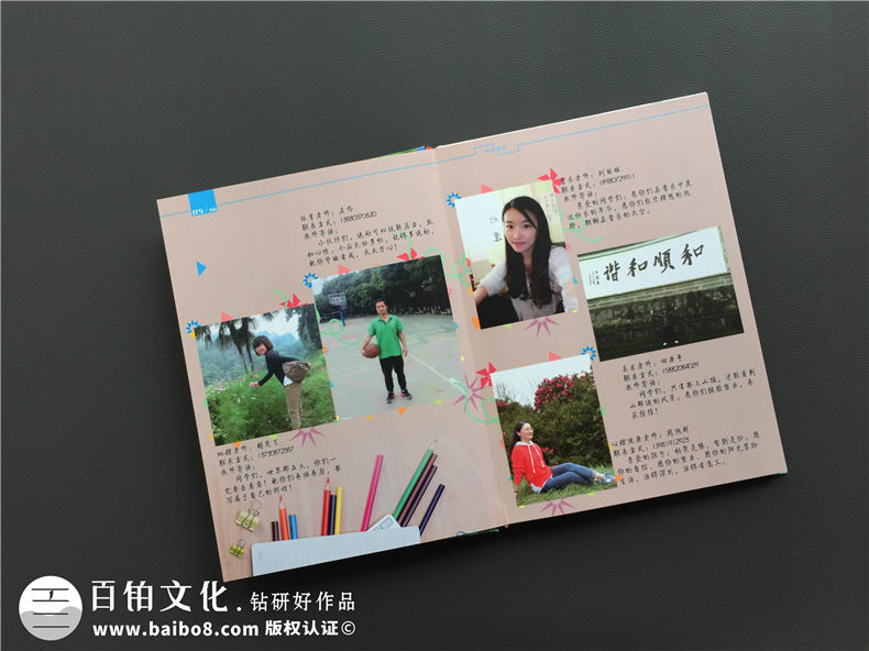 初中畢業(yè)紀(jì)念冊卷首語 一篇初三畢業(yè)紀(jì)念冊前言文字第2張-宣傳畫冊,紀(jì)念冊設(shè)計制作-價格費用,文案模板,印刷裝訂,尺寸大小