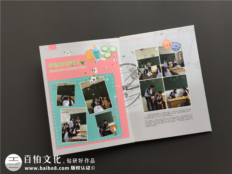 初中畢業(yè)紀(jì)念冊卷首語 一篇初三畢業(yè)紀(jì)念冊前言文字第4張-宣傳畫冊,紀(jì)念冊設(shè)計制作-價格費用,文案模板,印刷裝訂,尺寸大小