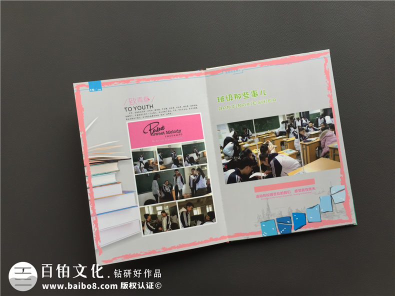 初中畢業(yè)紀(jì)念冊卷首語 一篇初三畢業(yè)紀(jì)念冊前言文字第5張-宣傳畫冊,紀(jì)念冊設(shè)計制作-價格費用,文案模板,印刷裝訂,尺寸大小