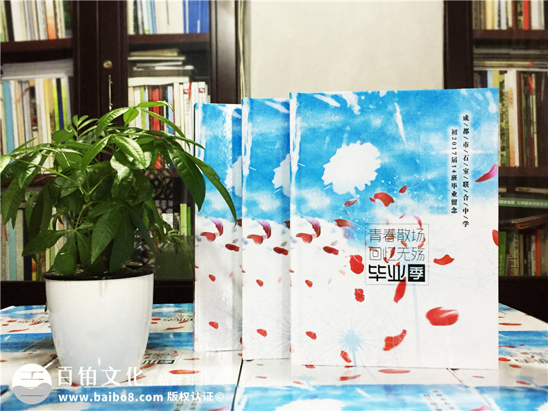 同學(xué)畢業(yè)有一樣的紀(jì)念冊制作愿望-兩個步驟設(shè)計畢業(yè)紀(jì)念冊第1張-宣傳畫冊,紀(jì)念冊設(shè)計制作-價格費(fèi)用,文案模板,印刷裝訂,尺寸大小