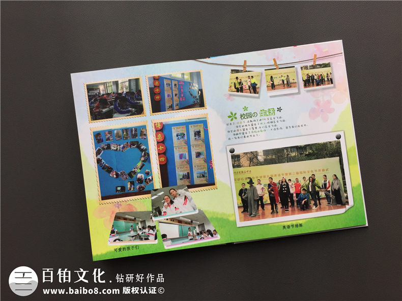 同學(xué)畢業(yè)有一樣的紀(jì)念冊制作愿望-兩個步驟設(shè)計畢業(yè)紀(jì)念冊第3張-宣傳畫冊,紀(jì)念冊設(shè)計制作-價格費(fèi)用,文案模板,印刷裝訂,尺寸大小
