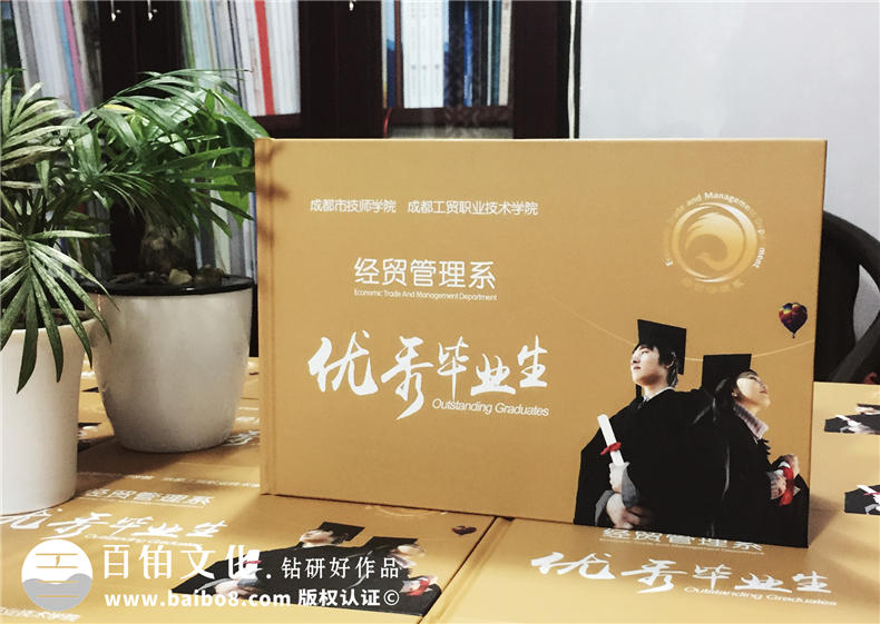 大學(xué)畢業(yè)禮物：大學(xué)畢業(yè)紀(jì)念冊 一本同學(xué)紀(jì)念冊記錄大學(xué)的美好時光第1張-宣傳畫冊,紀(jì)念冊設(shè)計制作-價格費(fèi)用,文案模板,印刷裝訂,尺寸大小