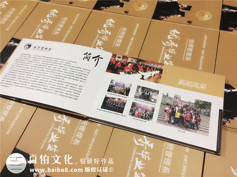 大學(xué)畢業(yè)帶走美好回憶 我們制作同學(xué)們的大學(xué)畢業(yè)紀(jì)念冊(cè)！