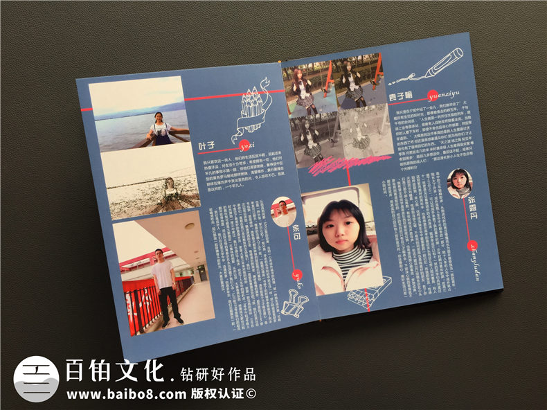 畢業(yè)紀念相冊的做法-同學錄紀念冊畢業(yè)感言-成都外國語學校2017屆