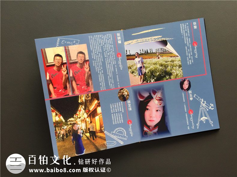 畢業(yè)紀念相冊的做法-同學錄紀念冊畢業(yè)感言-成都外國語學校2017屆