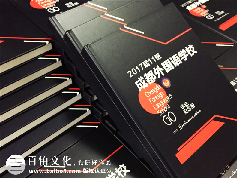我們的畢業(yè)季相冊制作方法 參考畢業(yè)相冊設(shè)計欣賞