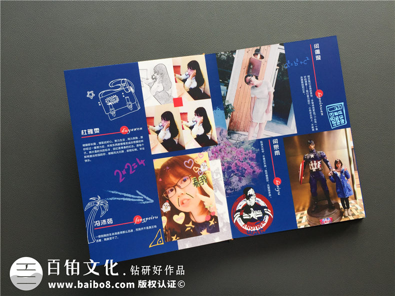 高中畢業(yè)紀(jì)念冊(cè)該做成什么樣-受到畢業(yè)生喜愛(ài)的紀(jì)念冊(cè)是什么樣第4張-宣傳畫(huà)冊(cè),紀(jì)念冊(cè)設(shè)計(jì)制作-價(jià)格費(fèi)用,文案模板,印刷裝訂,尺寸大小