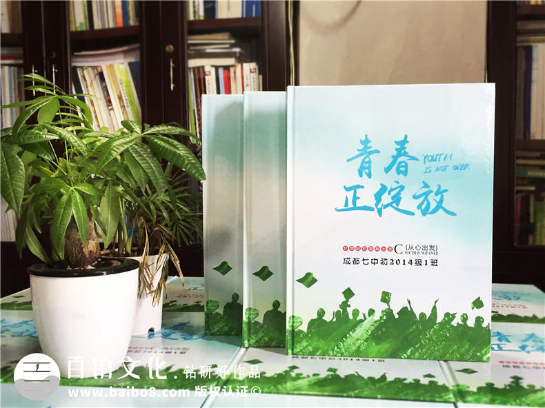 紀(jì)念某人某事的紀(jì)念冊(cè)設(shè)計(jì)方法探索 紀(jì)念冊(cè)平面設(shè)計(jì)的構(gòu)成技巧！