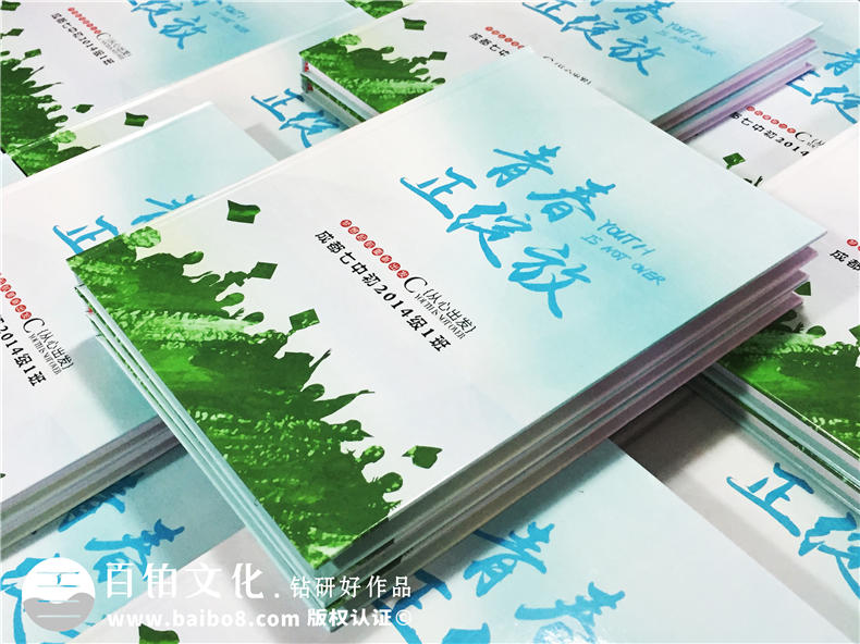 紀(jì)念某人某事的紀(jì)念冊(cè)設(shè)計(jì)方法探索 紀(jì)念冊(cè)平面設(shè)計(jì)的構(gòu)成技巧！