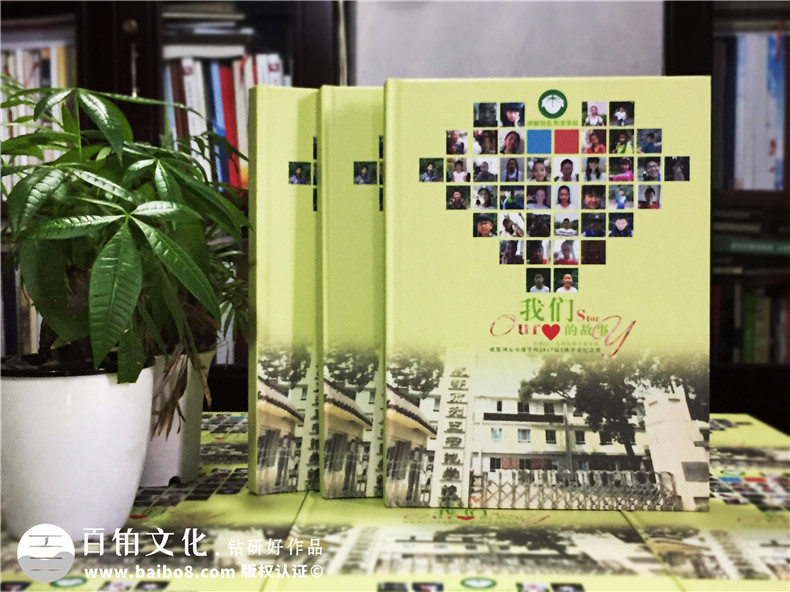 小學(xué)畢業(yè)紀(jì)念冊設(shè)計-同學(xué)畢業(yè)相冊制作