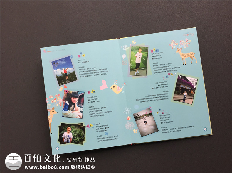 小學(xué)畢業(yè)紀(jì)念冊設(shè)計-同學(xué)畢業(yè)相冊制作