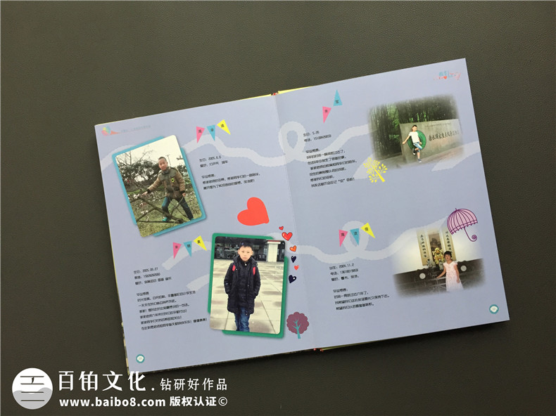 小學(xué)畢業(yè)紀(jì)念冊設(shè)計-同學(xué)畢業(yè)相冊制作