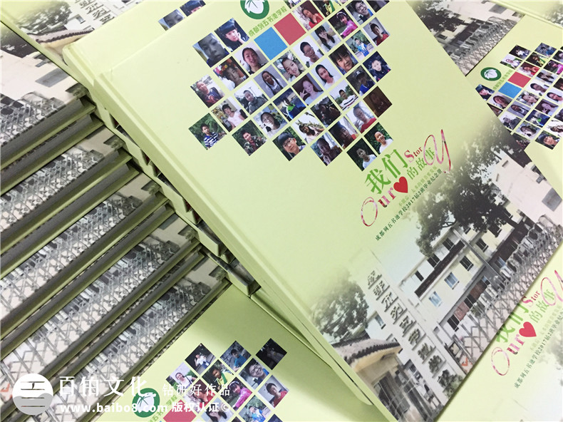 小學(xué)畢業(yè)紀(jì)念冊設(shè)計-同學(xué)畢業(yè)相冊制作