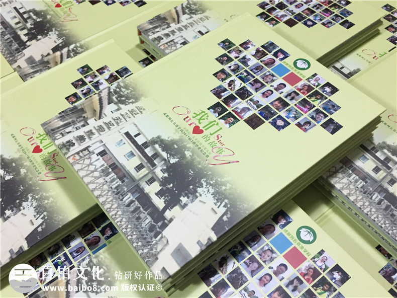 小學(xué)畢業(yè)紀(jì)念冊設(shè)計-同學(xué)畢業(yè)相冊制作
