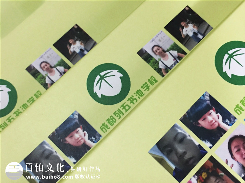 小學(xué)畢業(yè)紀(jì)念冊設(shè)計-同學(xué)畢業(yè)相冊制作