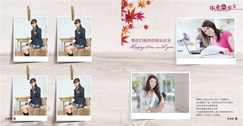 紀(jì)念冊的制作方法，比你想象中的要簡單！