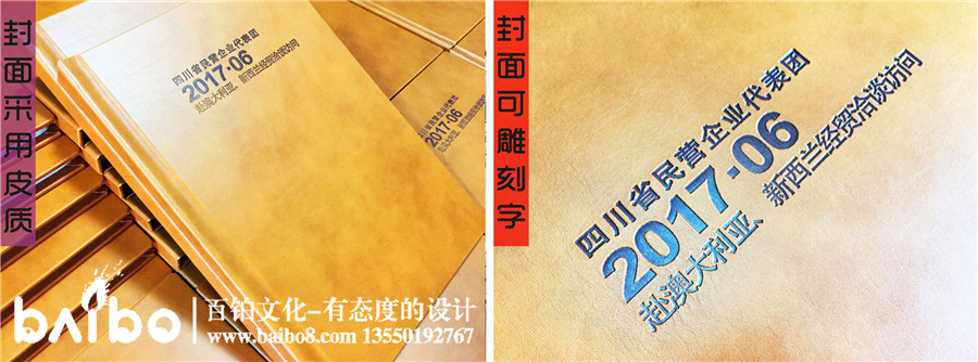 印刷裝訂方式大全第6張-宣傳畫冊,紀念冊設計制作-價格費用,文案模板,印刷裝訂,尺寸大小