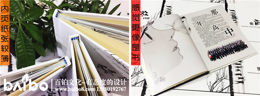 印刷裝訂方式大全第5張-宣傳畫冊,紀念冊設計制作-價格費用,文案模板,印刷裝訂,尺寸大小