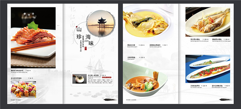 [菜譜設計]菜譜畫冊設計制作需要注意的重點第2張-宣傳畫冊,紀念冊設計制作-價格費用,文案模板,印刷裝訂,尺寸大小