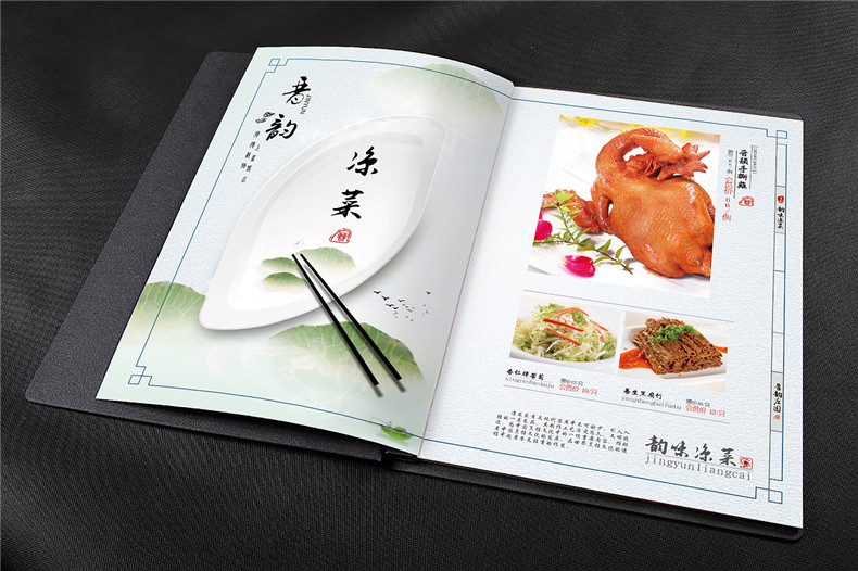 中餐館菜譜怎么設(shè)計-成都菜譜設(shè)計給你建議
