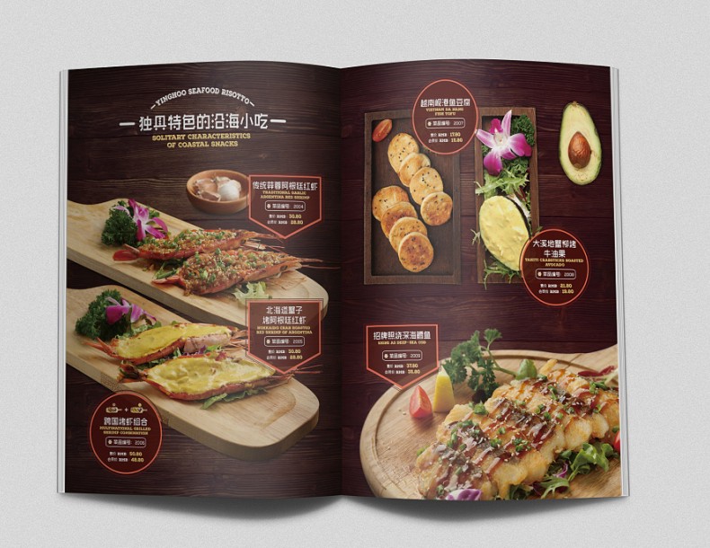拍攝菜品照片-專(zhuān)業(yè)的餐廳菜譜制作要注意什么第3張-宣傳畫(huà)冊(cè),紀(jì)念冊(cè)設(shè)計(jì)制作-價(jià)格費(fèi)用,文案模板,印刷裝訂,尺寸大小