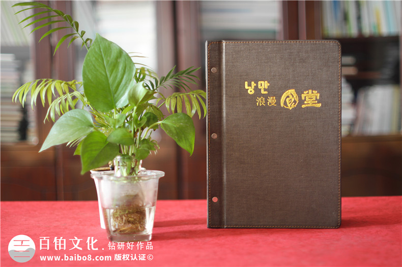 尋找到一家設(shè)計(jì)公司后 怎么完成菜單菜譜制作工作？第1張-宣傳畫冊(cè),紀(jì)念冊(cè)設(shè)計(jì)制作-價(jià)格費(fèi)用,文案模板,印刷裝訂,尺寸大小