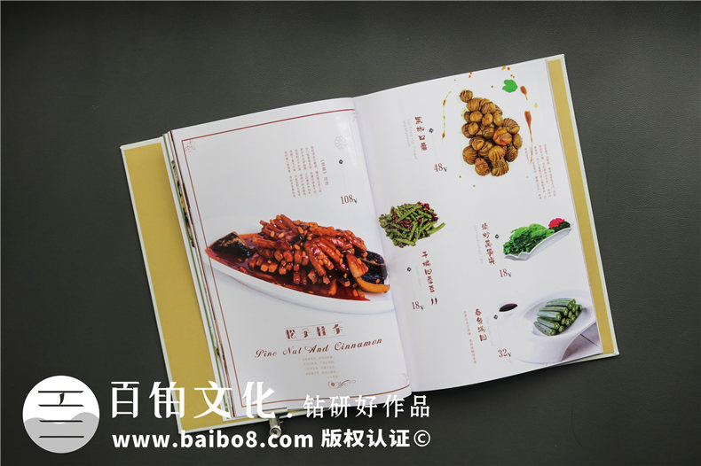特色菜餐廳的菜譜應(yīng)該怎么設(shè)計(jì)第3張-宣傳畫冊,紀(jì)念冊設(shè)計(jì)制作-價(jià)格費(fèi)用,文案模板,印刷裝訂,尺寸大小