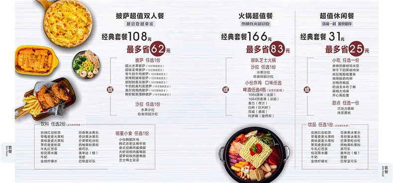 小結(jié)專業(yè)菜譜制作的方法 菜譜菜單印刷與裝訂的方式選擇！