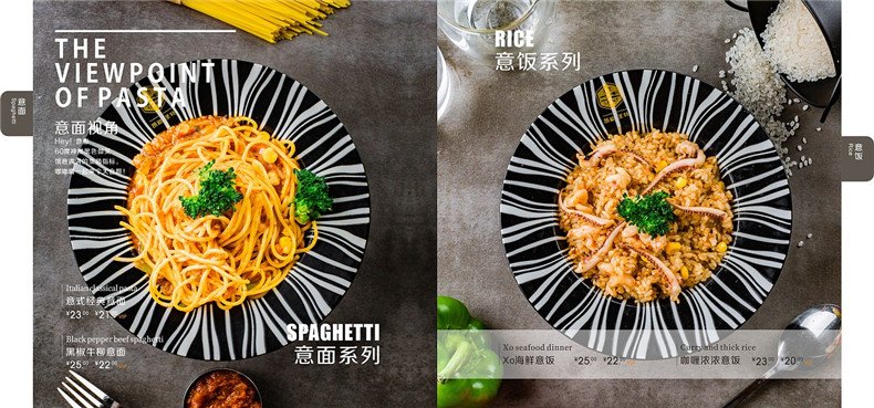 美食宣傳單、餐廳宣傳冊設(shè)計,吃貨就一眼搞定！第3張-宣傳畫冊,紀念冊設(shè)計制作-價格費用,文案模板,印刷裝訂,尺寸大小