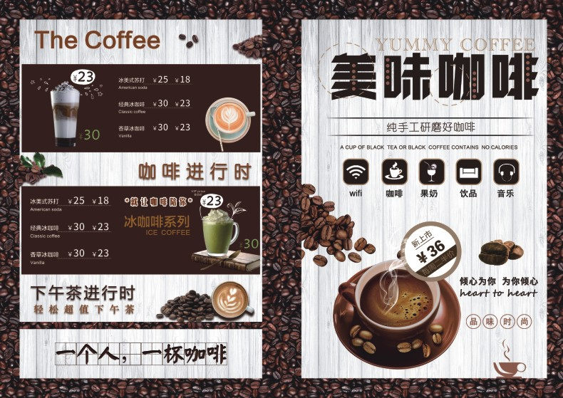 咖啡店的VI應(yīng)該怎么設(shè)計(jì)