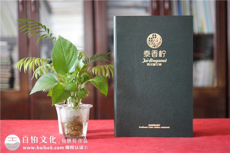 成都菜譜設(shè)計(jì)-重視整體菜譜方案策劃和設(shè)計(jì)技能第1張-宣傳畫冊(cè),紀(jì)念冊(cè)設(shè)計(jì)制作-價(jià)格費(fèi)用,文案模板,印刷裝訂,尺寸大小