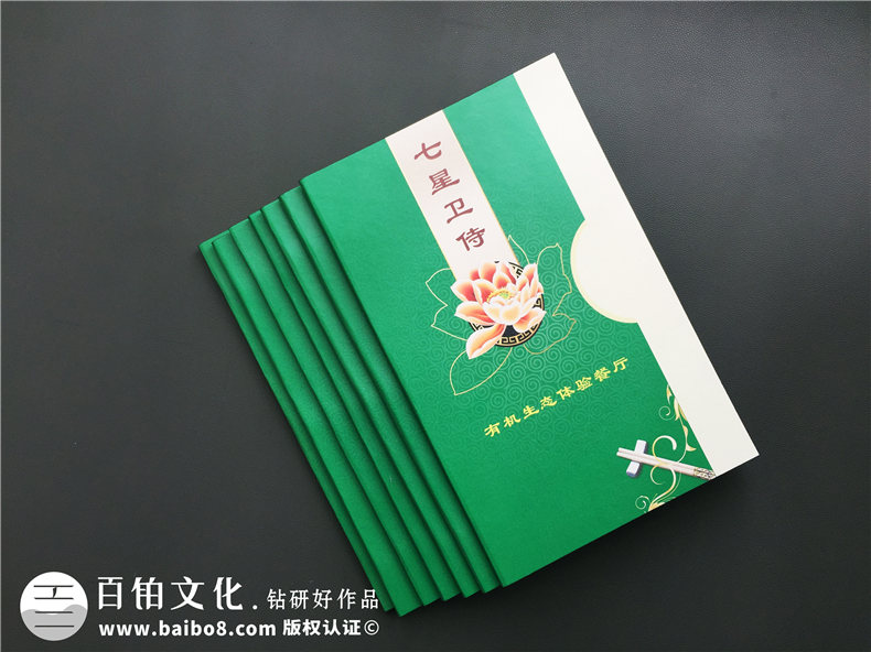 餐飲品牌策劃與設(shè)計(jì) 餐飲品牌設(shè)計(jì)的內(nèi)容與注意要點(diǎn)！