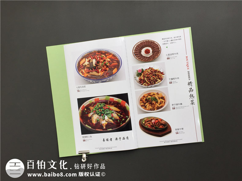 餐飲店鋪畫(huà)冊(cè)設(shè)計(jì) 餐廳畫(huà)冊(cè)設(shè)計(jì)的重要性！