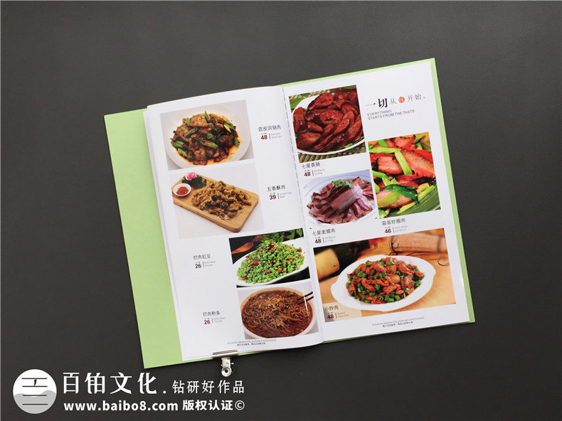 餐飲品牌策劃與設(shè)計(jì) 餐飲品牌設(shè)計(jì)的內(nèi)容與注意要點(diǎn)！