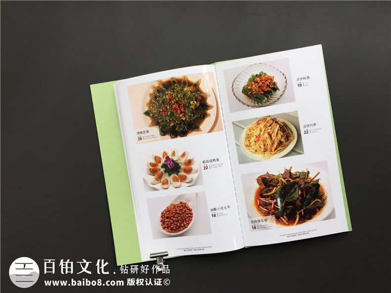 透過生態(tài)餐廳菜譜排版制作案例-講解中餐廳設(shè)計菜單應該注意什么?