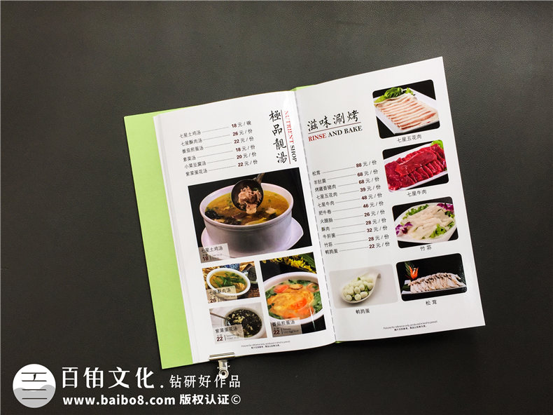 透過生態(tài)餐廳菜譜排版制作案例-講解中餐廳設(shè)計菜單應該注意什么?