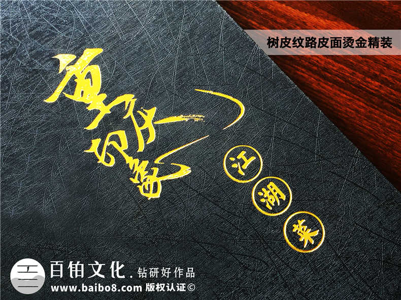 成都菜譜設(shè)計(jì)-提升餐廳菜譜版式設(shè)計(jì)和裝訂的專業(yè)性