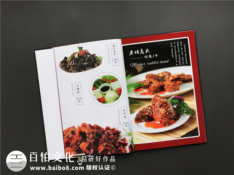 成都菜譜設(shè)計(jì)-提升餐廳菜譜版式設(shè)計(jì)和裝訂的專業(yè)性