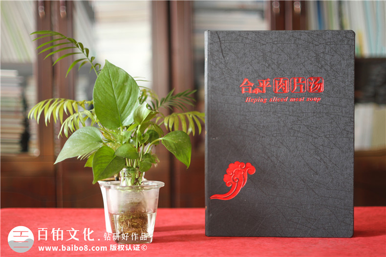 專業(yè)菜譜制作公司所做的有文化內涵的菜譜,很有川菜地方特色的菜譜