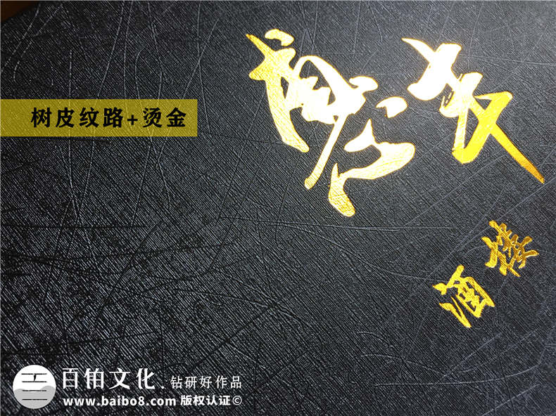 無論菜譜設計公司哪家強更專業(yè)-制作飯店酒樓菜譜一定要注意這些!