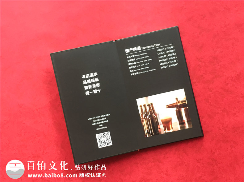 餐飲企業(yè)畫冊設(shè)計(jì)內(nèi)容