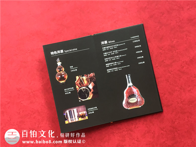餐飲企業(yè)畫冊設(shè)計(jì)內(nèi)容