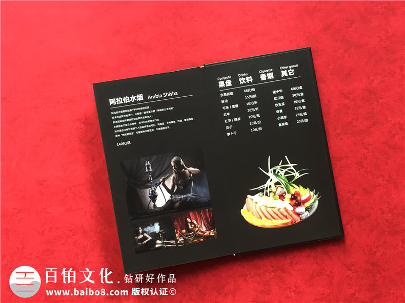 餐飲企業(yè)畫冊設(shè)計(jì)內(nèi)容