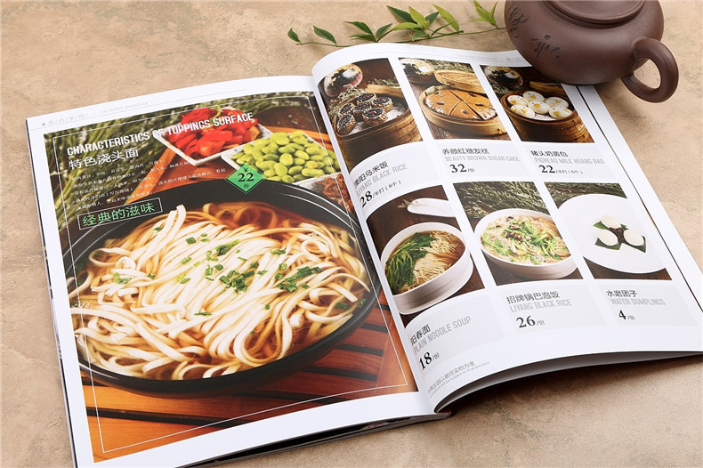 大酒樓樓高端菜單設(shè)計(jì) 音樂(lè)餐廳專(zhuān)業(yè)菜譜菜單制作案例