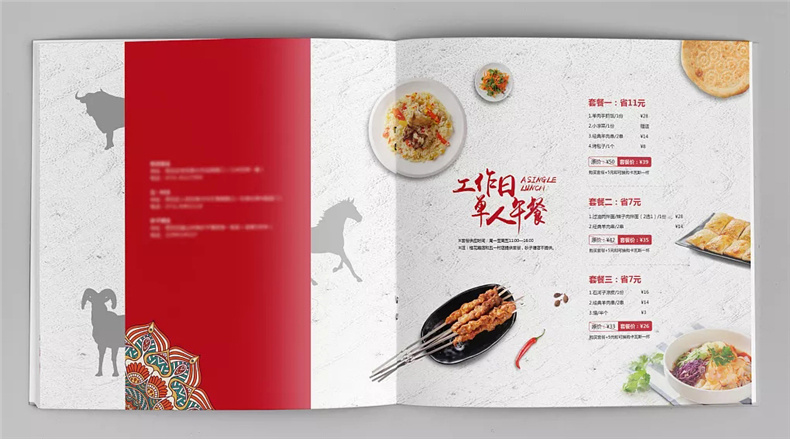 成都菜譜設(shè)計(jì) 看專業(yè)菜譜設(shè)計(jì)制作需要關(guān)注一些問(wèn)題！第1張-宣傳畫冊(cè),紀(jì)念冊(cè)設(shè)計(jì)制作-價(jià)格費(fèi)用,文案模板,印刷裝訂,尺寸大小