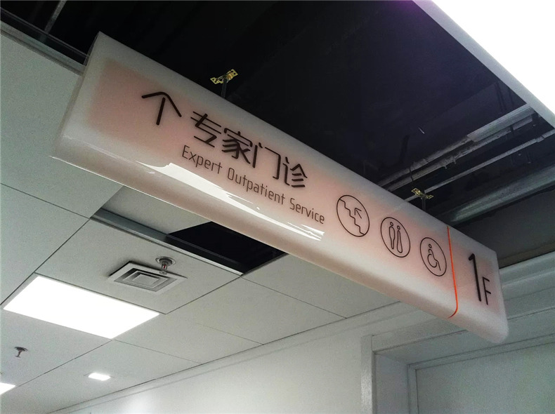 成都導(dǎo)視設(shè)計(jì)公司哪家好-推薦一家專業(yè)有實(shí)力的標(biāo)識標(biāo)牌設(shè)計(jì)公司!
