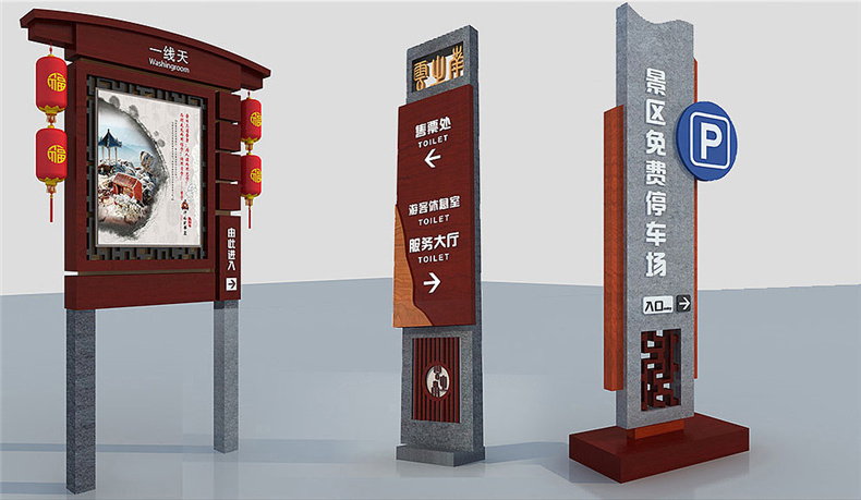 【旅游景區(qū)導(dǎo)視設(shè)計】 公園古鎮(zhèn)標識標牌設(shè)計制作