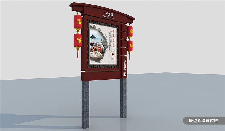 【旅游景區(qū)導(dǎo)視設(shè)計】 公園古鎮(zhèn)標識標牌設(shè)計制作