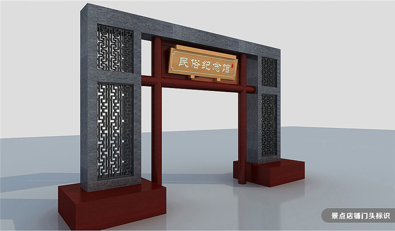 【旅游景區(qū)導(dǎo)視設(shè)計】 公園古鎮(zhèn)標識標牌設(shè)計制作